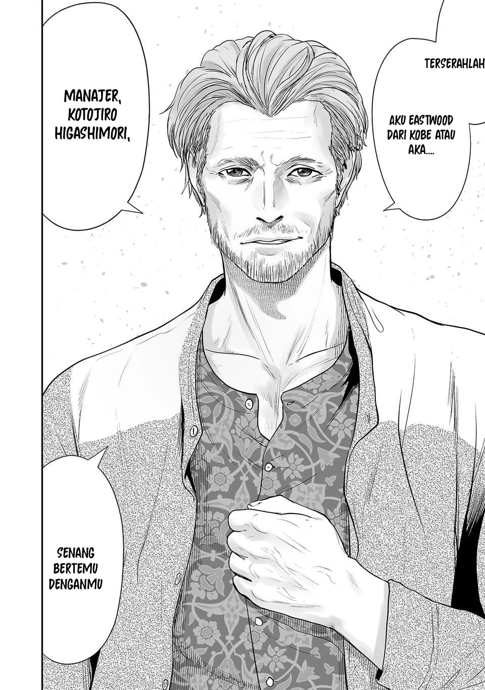 Tsui no Taimashi: Ender Geister Chapter 3 - halaman 17