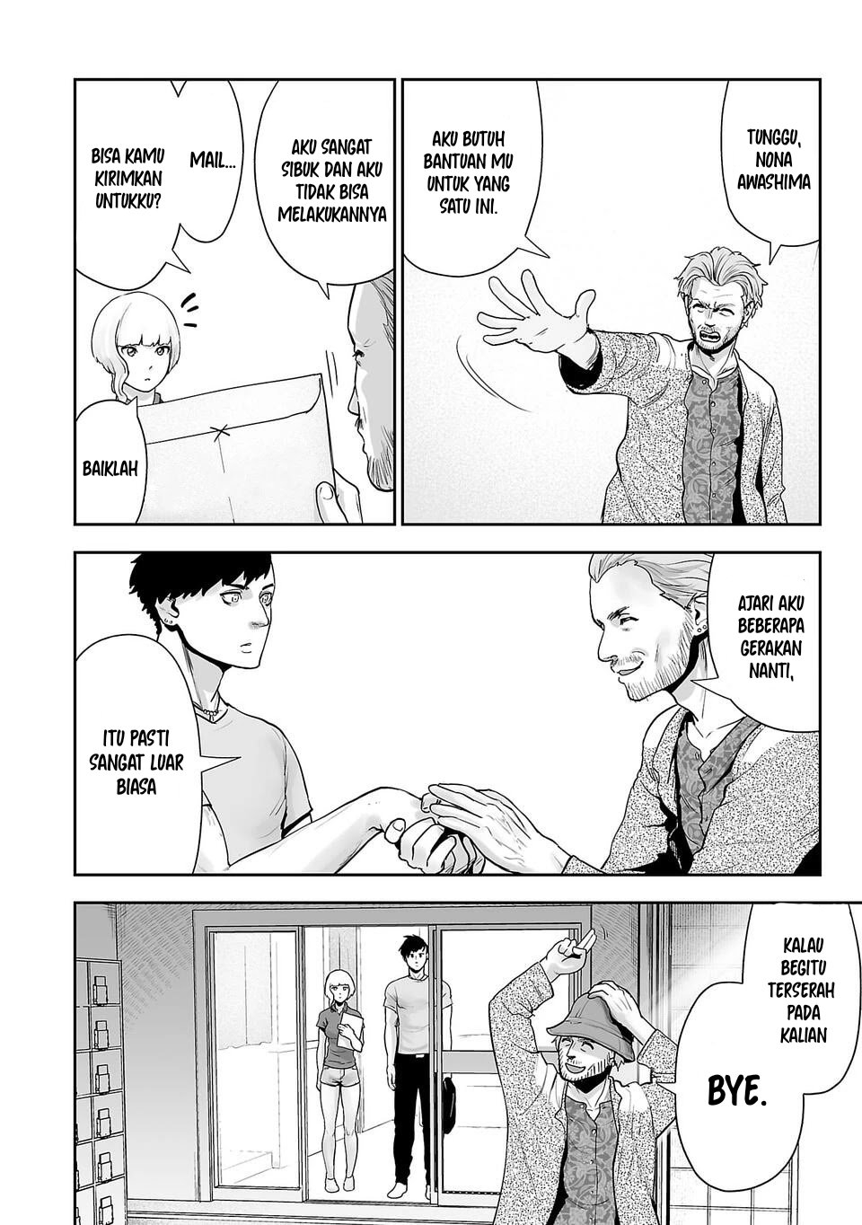 Tsui no Taimashi: Ender Geister Chapter 3 - halaman 19