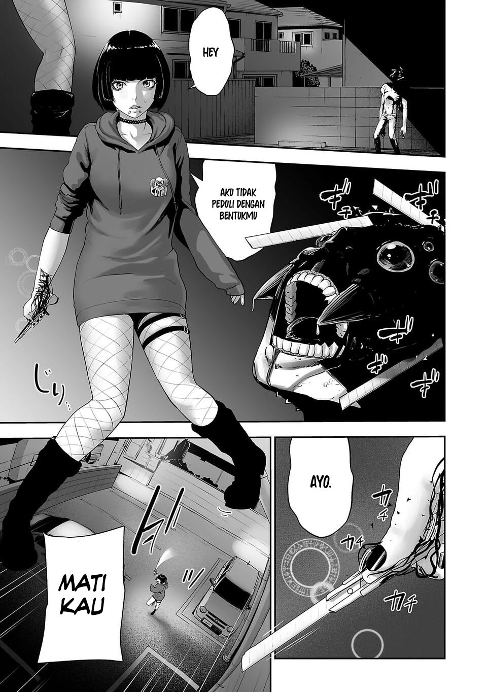 Tsui no Taimashi: Ender Geister Chapter 3 - halaman 2