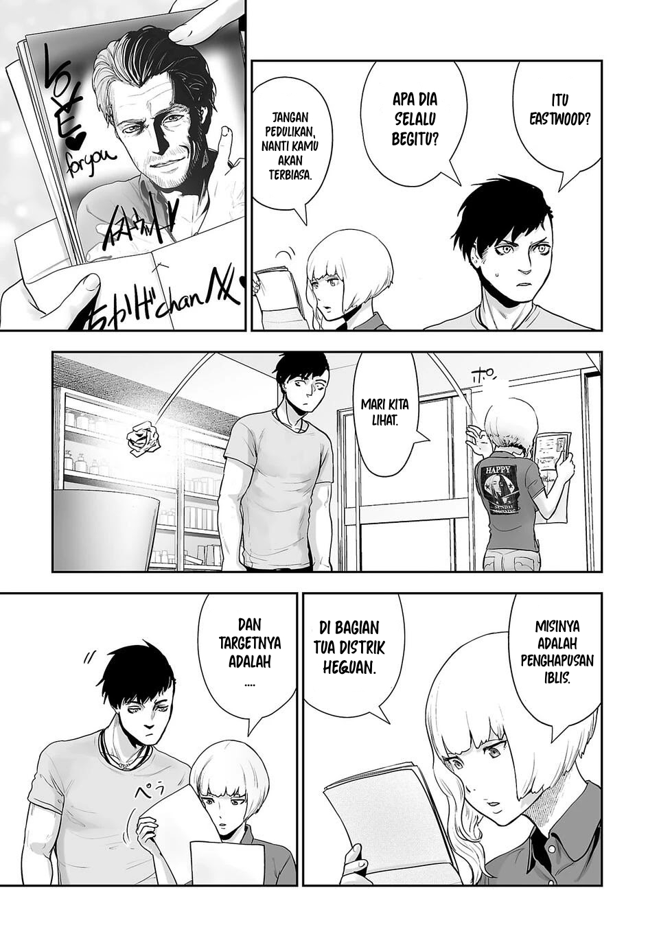 Tsui no Taimashi: Ender Geister Chapter 3 - halaman 20
