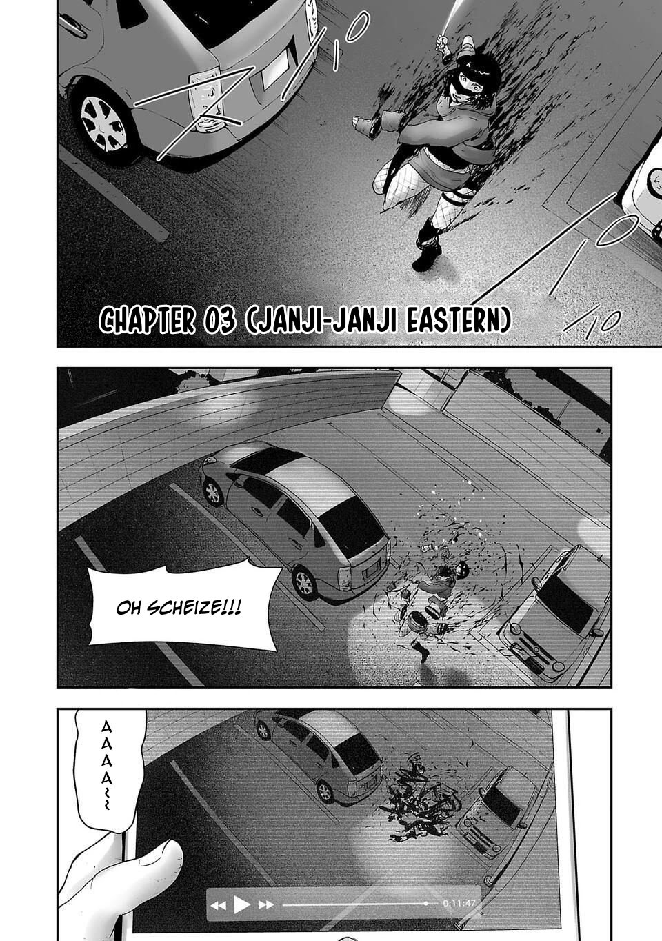 Tsui no Taimashi: Ender Geister Chapter 3 - halaman 3