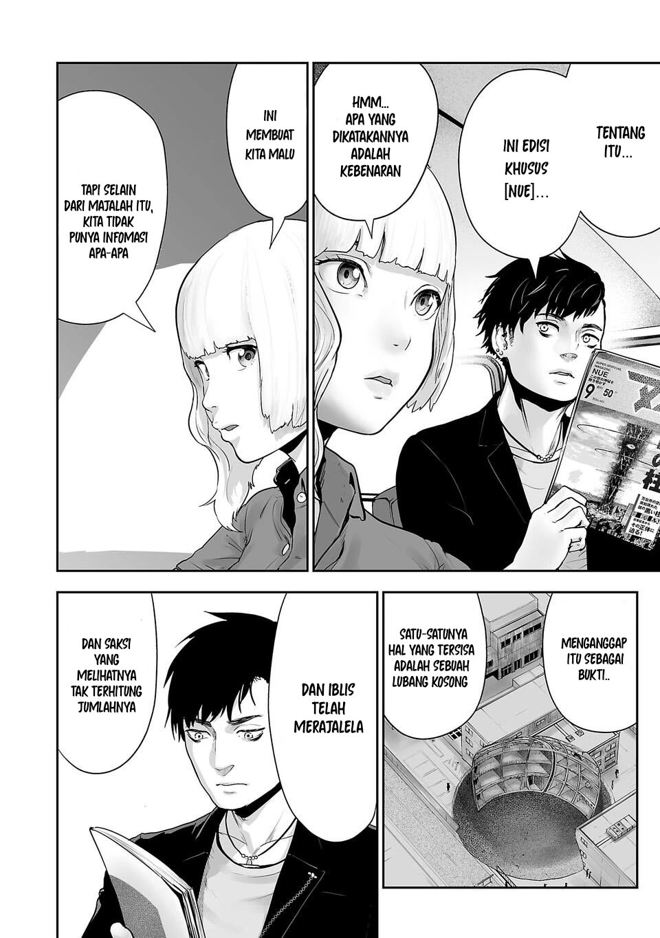 Tsui no Taimashi: Ender Geister Chapter 3 - halaman 5