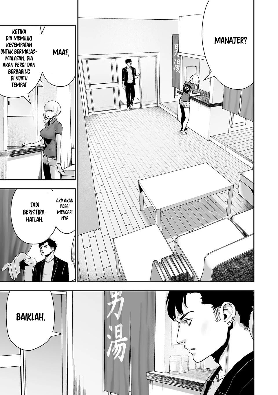 Tsui no Taimashi: Ender Geister Chapter 3 - halaman 8