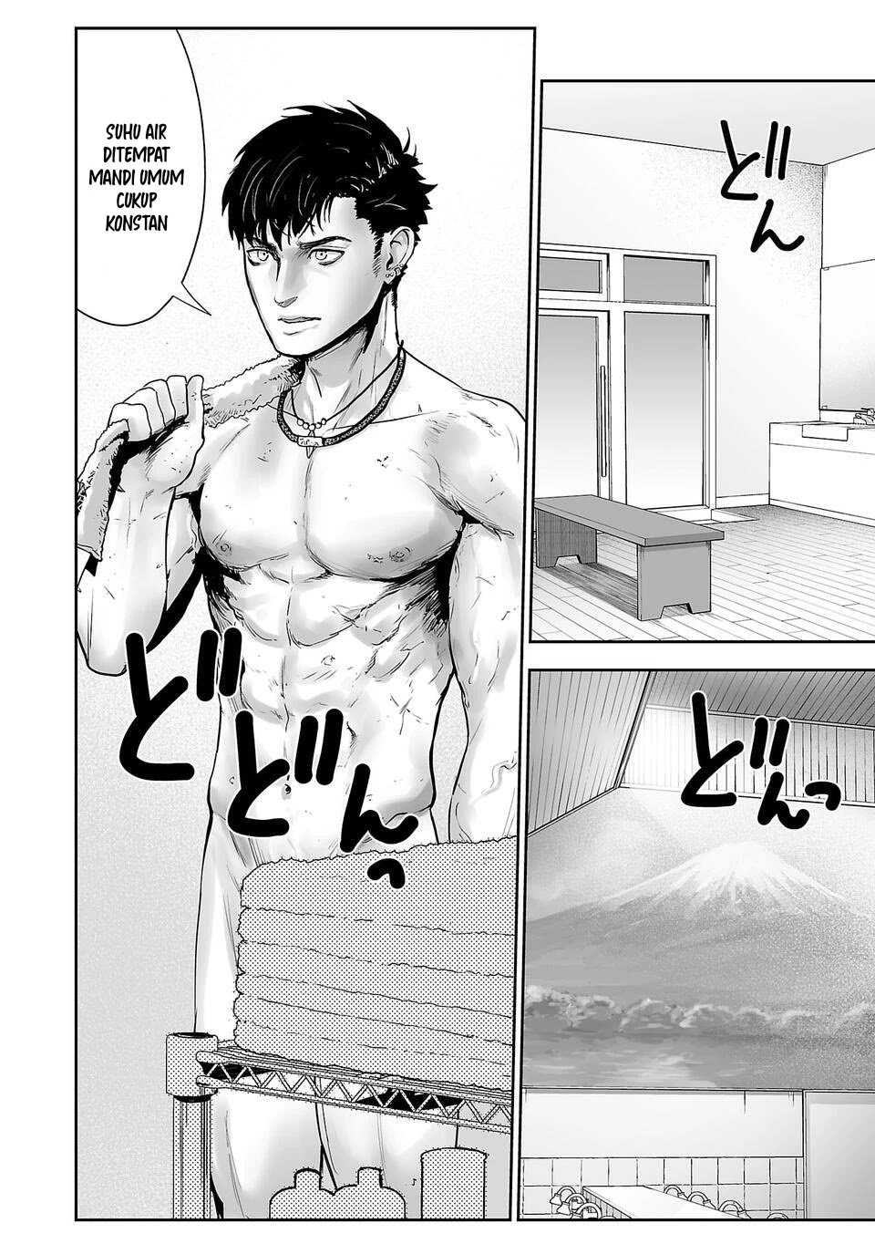 Tsui no Taimashi: Ender Geister Chapter 3 - halaman 9