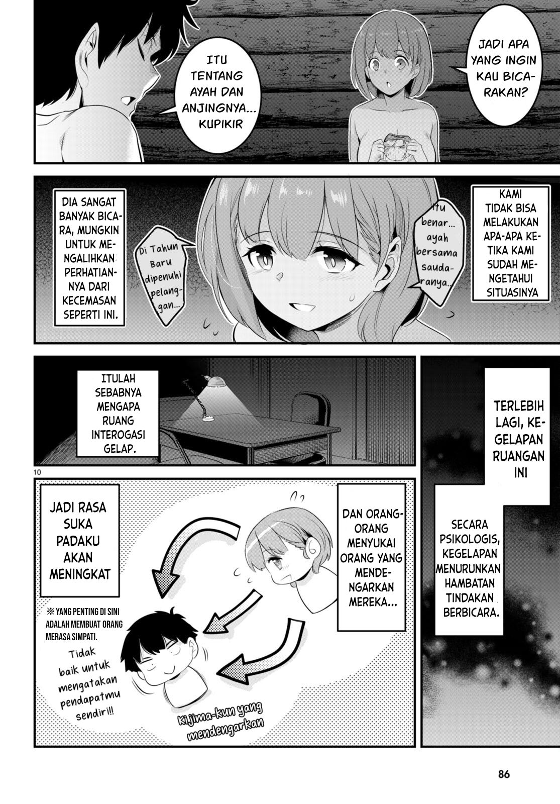 Tsui no Taimashi: Ender Geister Chapter 4 - halaman 11