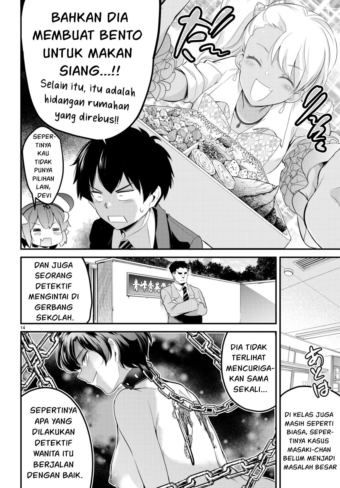 Tsui no Taimashi: Ender Geister Chapter 4 - halaman 15