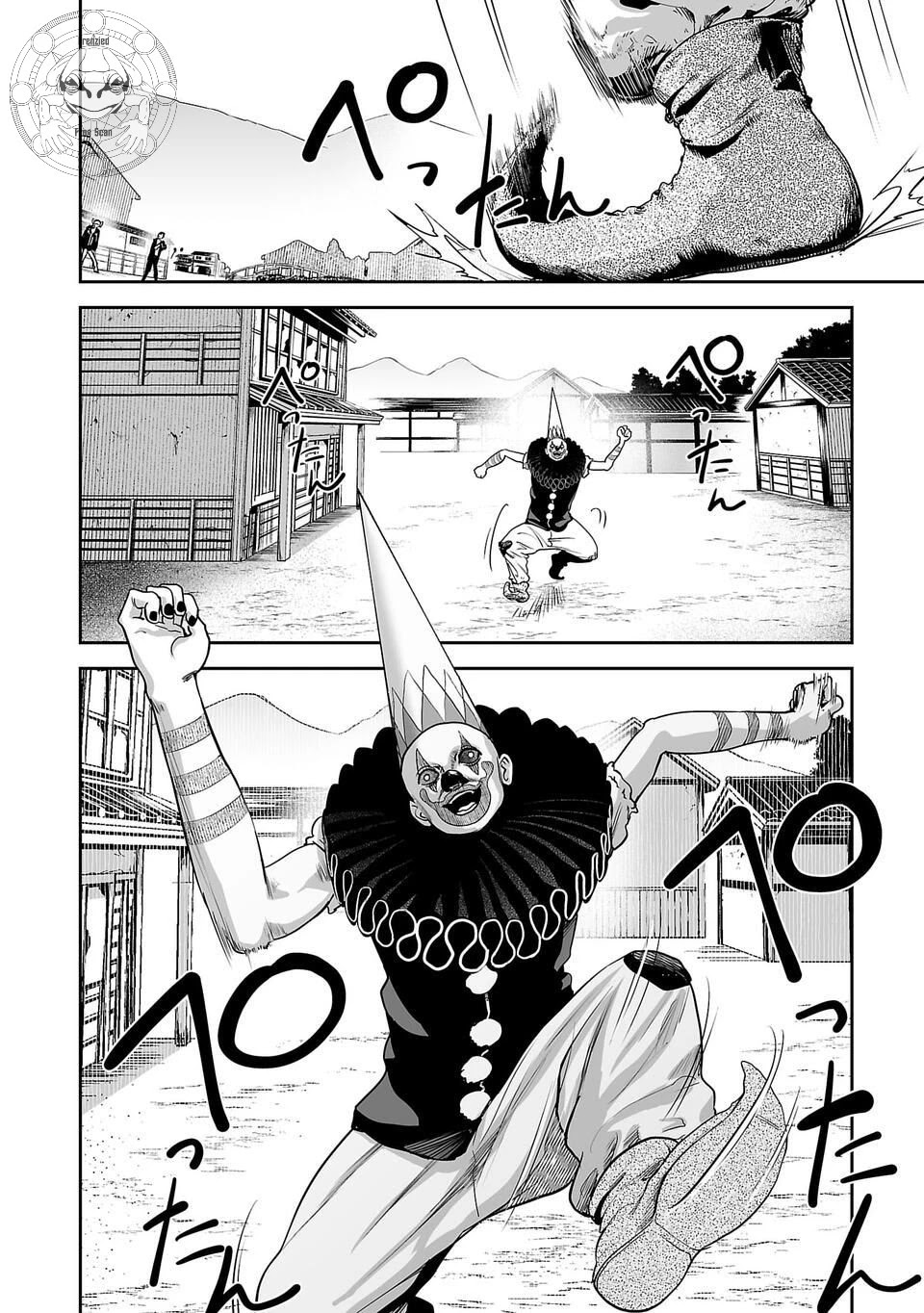Tsui no Taimashi: Ender Geister Chapter 5 - halaman 13