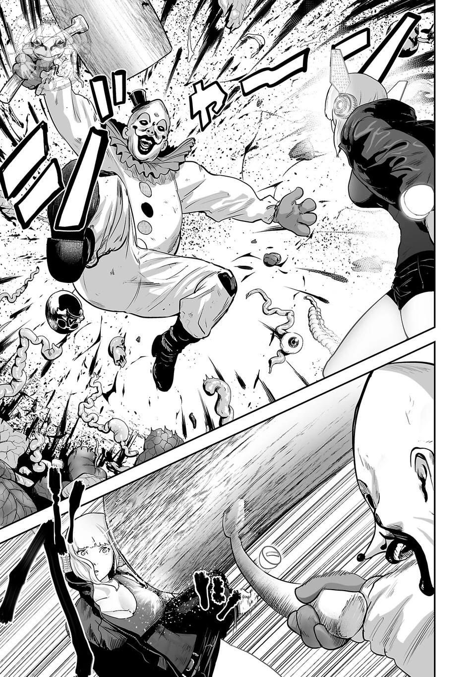 Tsui no Taimashi: Ender Geister Chapter 5 - halaman 16