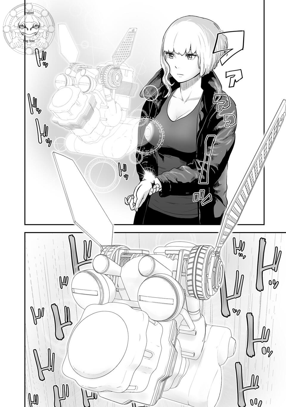 Tsui no Taimashi: Ender Geister Chapter 5 - halaman 5