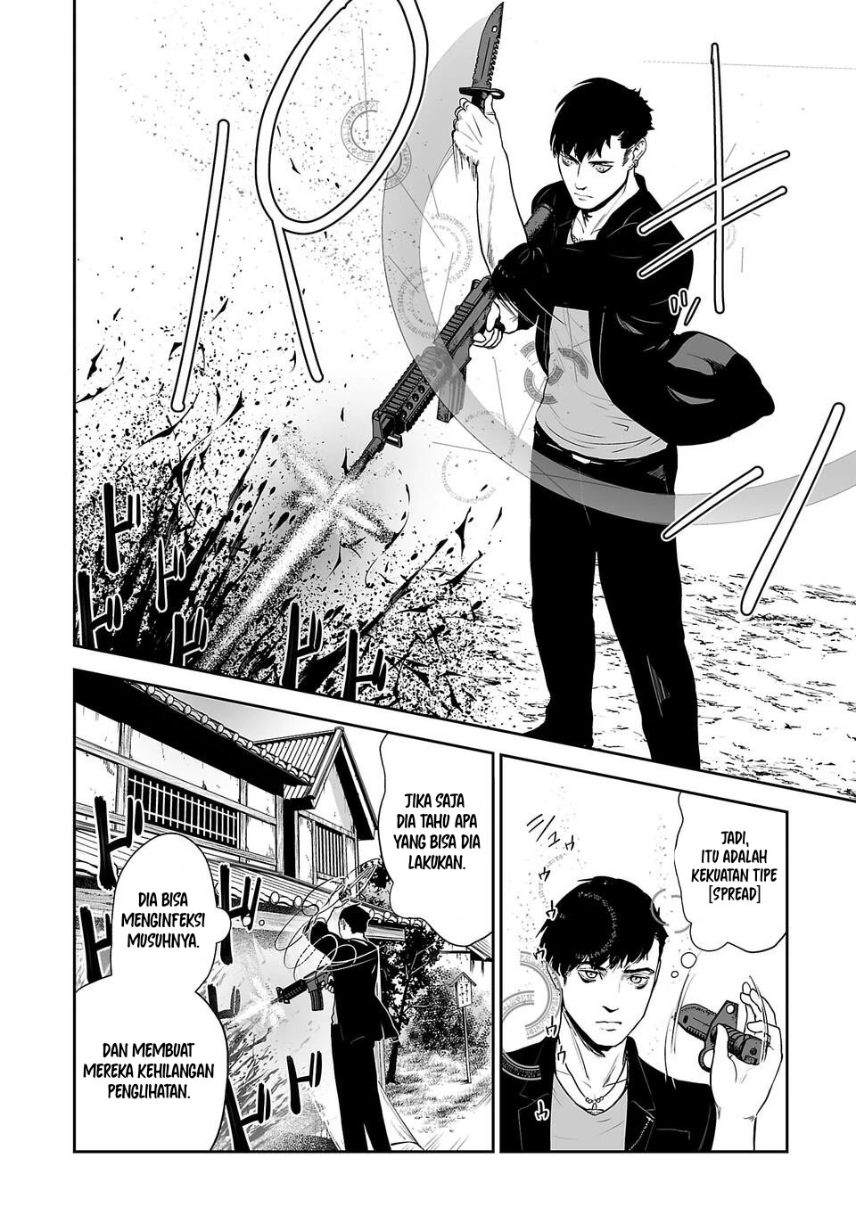 Tsui no Taimashi: Ender Geister Chapter 6 - halaman 11