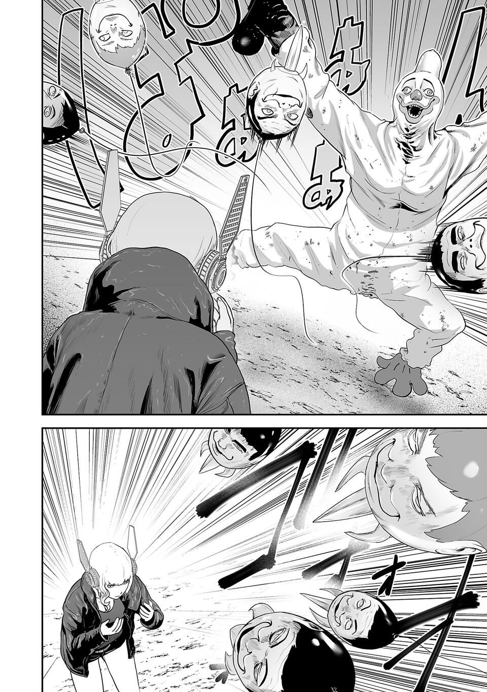 Tsui no Taimashi: Ender Geister Chapter 6 - halaman 13