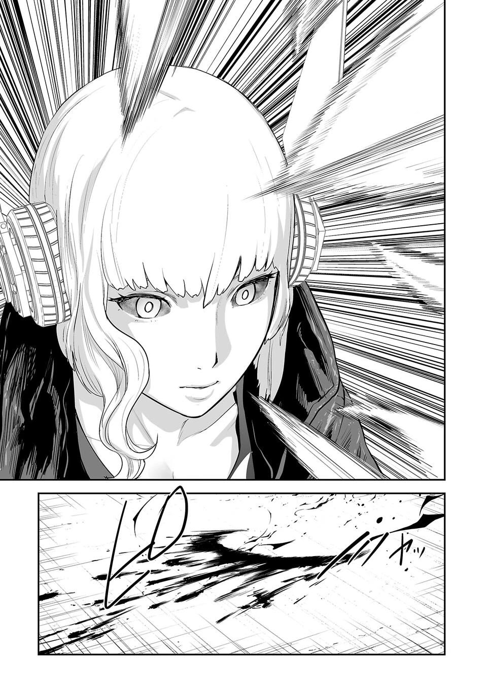 Tsui no Taimashi: Ender Geister Chapter 6 - halaman 14