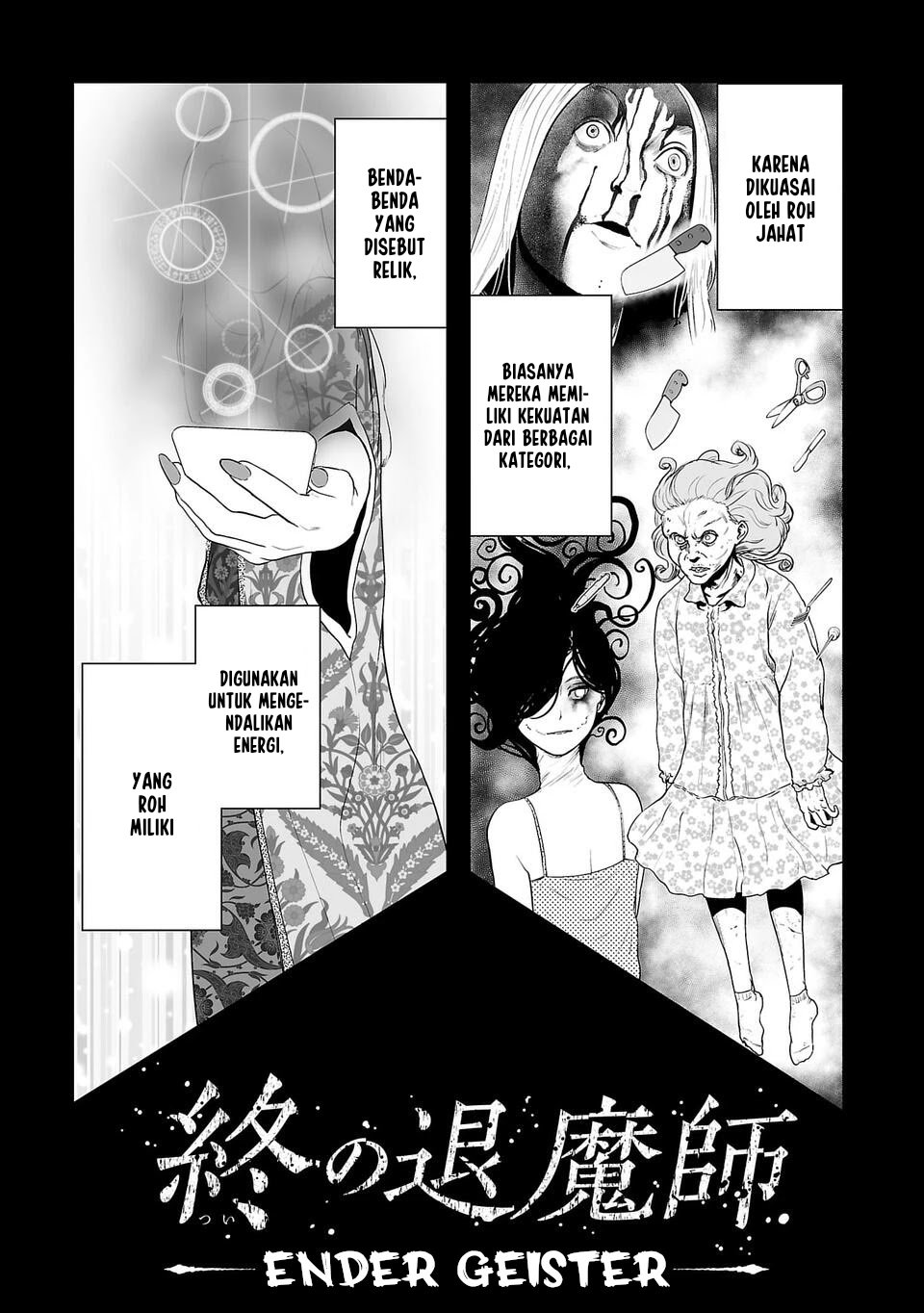 Tsui no Taimashi: Ender Geister Chapter 6 - halaman 2