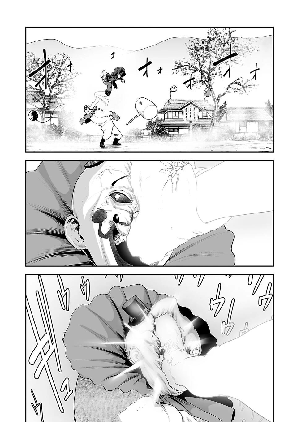 Tsui no Taimashi: Ender Geister Chapter 6 - halaman 3