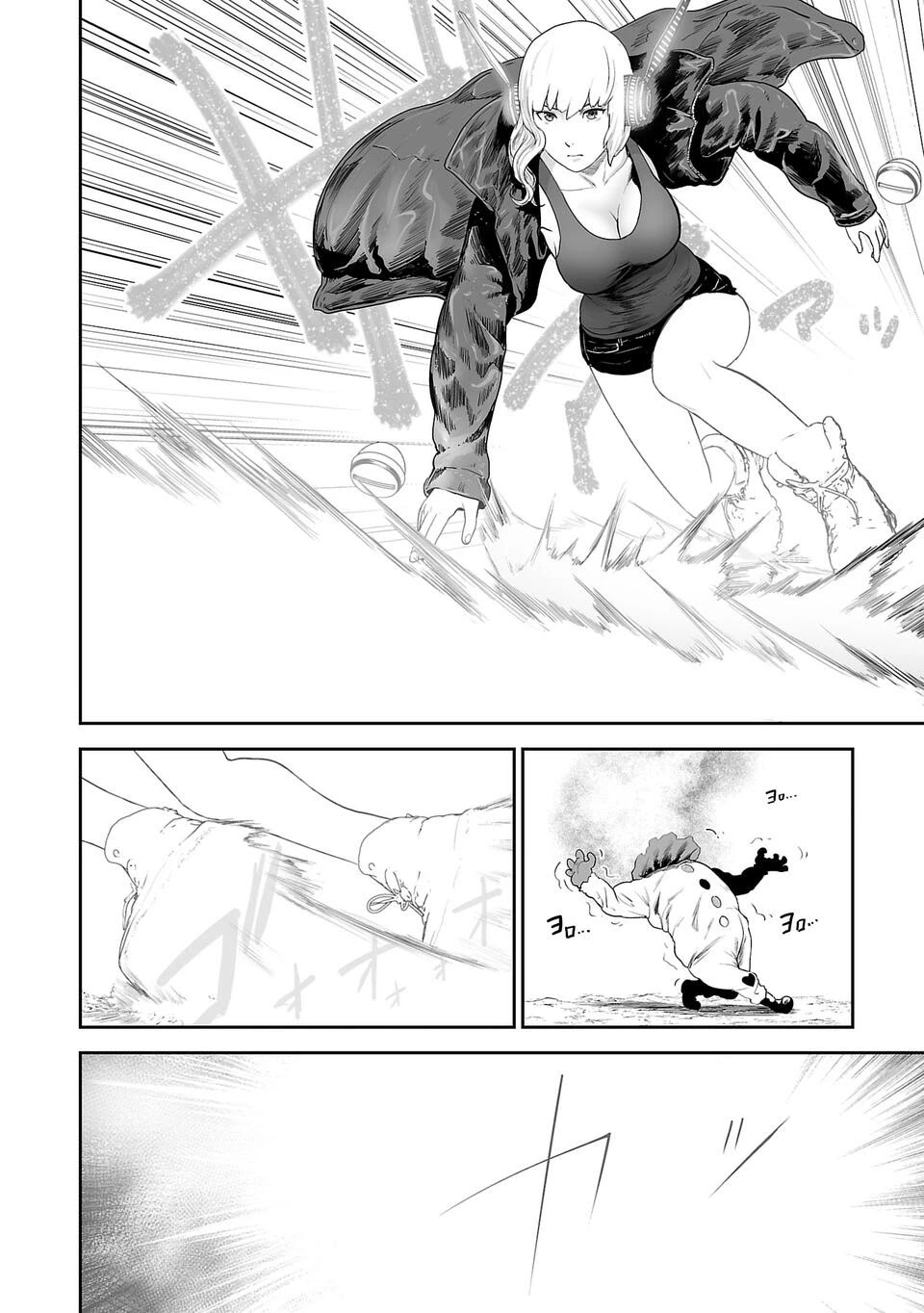 Tsui no Taimashi: Ender Geister Chapter 6 - halaman 5
