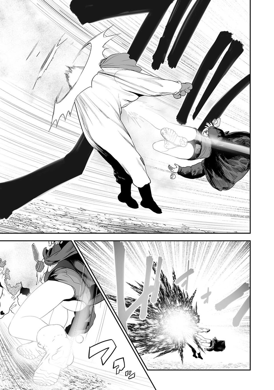 Tsui no Taimashi: Ender Geister Chapter 6 - halaman 6