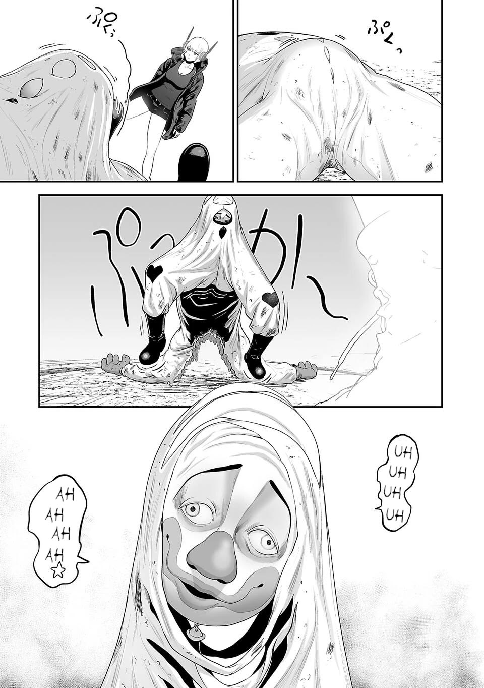 Tsui no Taimashi: Ender Geister Chapter 6 - halaman 8