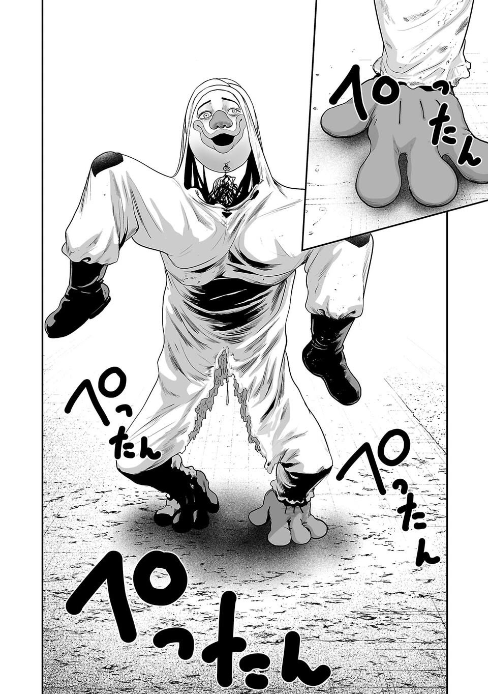 Tsui no Taimashi: Ender Geister Chapter 6 - halaman 9
