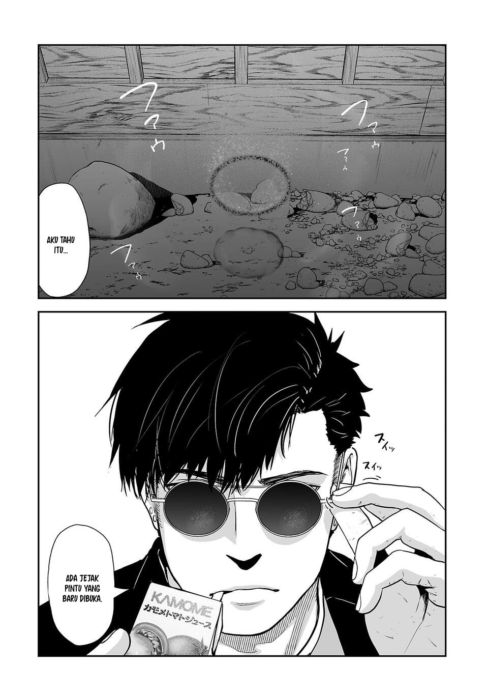 Tsui no Taimashi: Ender Geister Chapter 7 - halaman 2