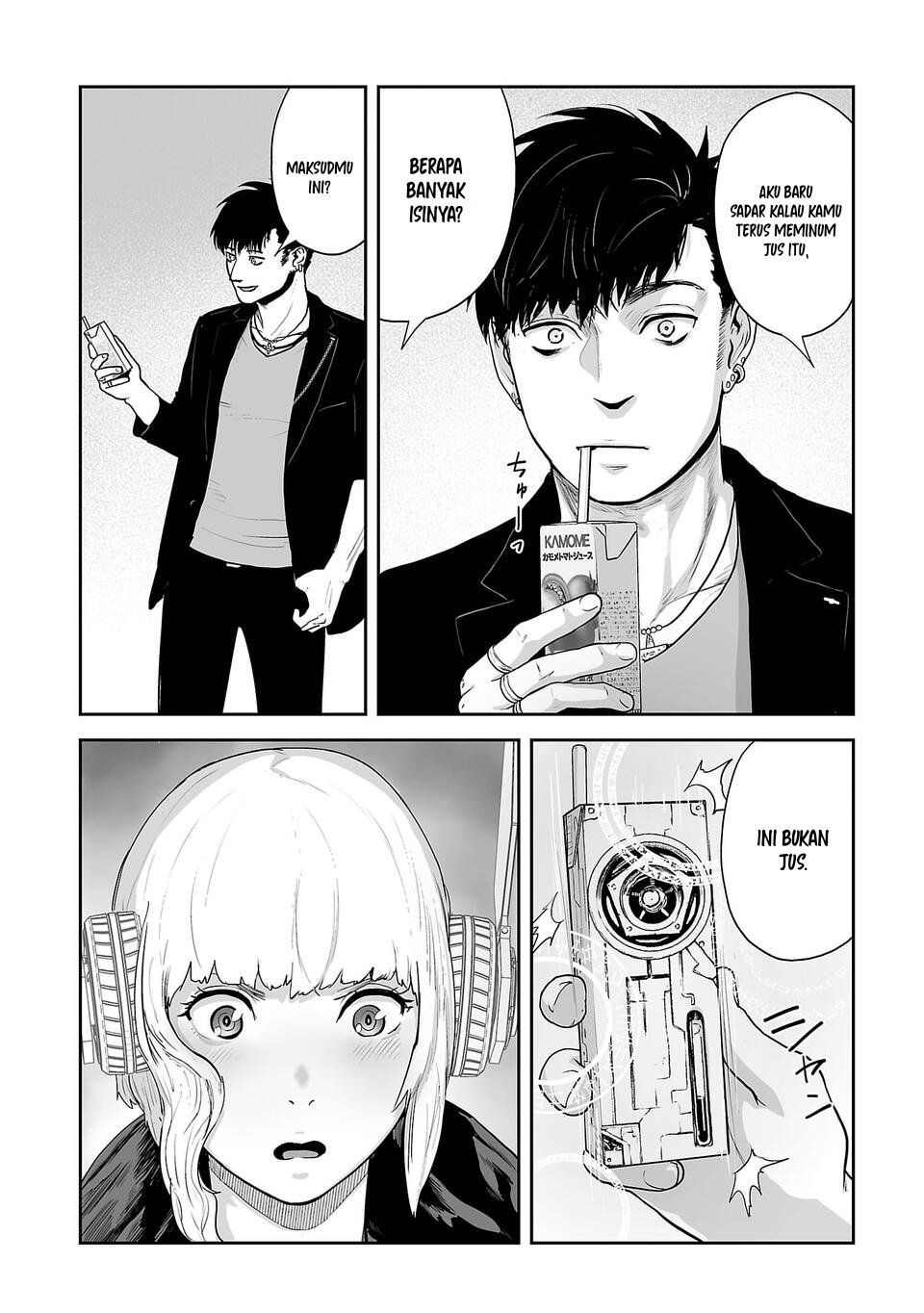 Tsui no Taimashi: Ender Geister Chapter 7 - halaman 7