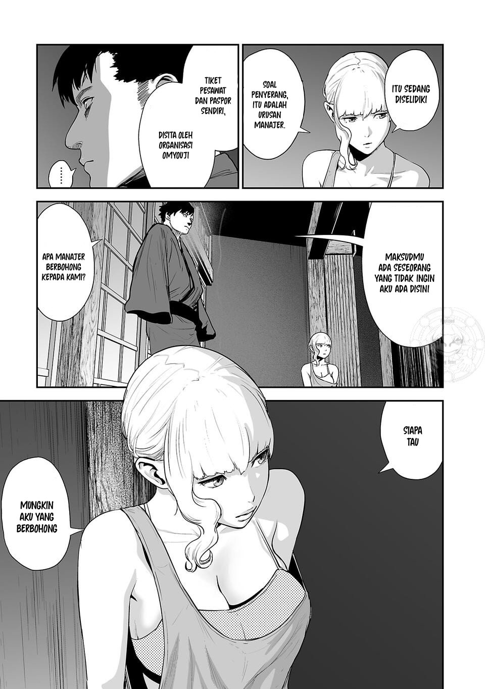 Tsui no Taimashi: Ender Geister Chapter 8 - halaman 11