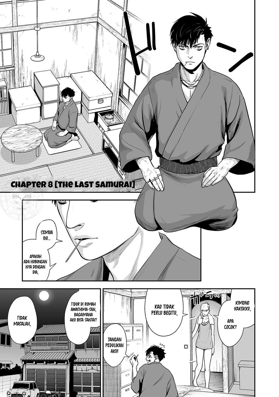 Tsui no Taimashi: Ender Geister Chapter 8 - halaman 3