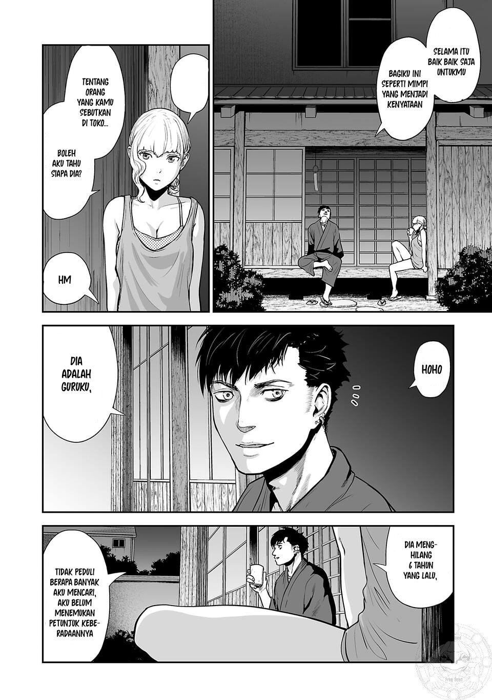 Tsui no Taimashi: Ender Geister Chapter 8 - halaman 8