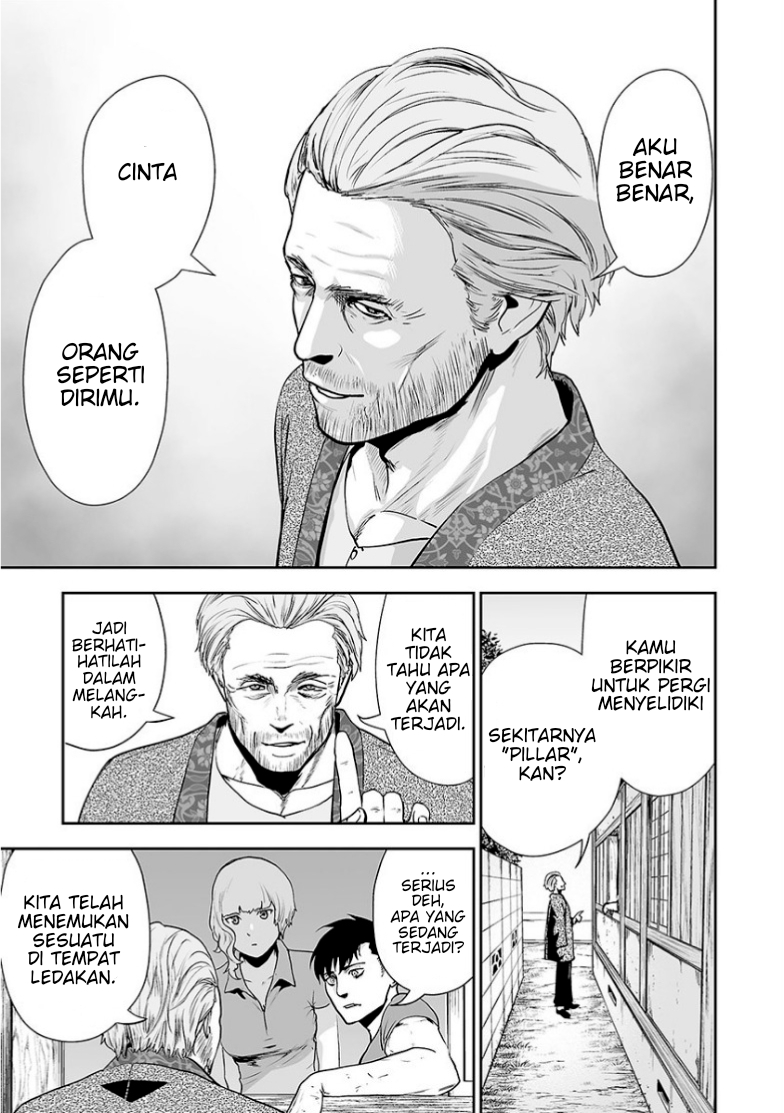 Tsui no Taimashi: Ender Geister Chapter 9 - halaman 15
