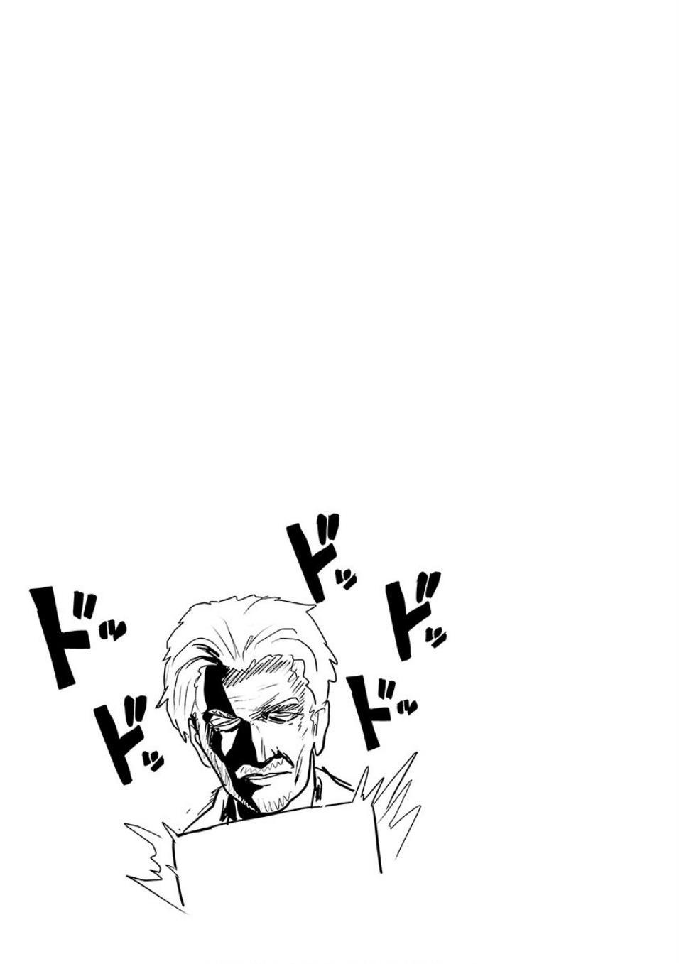 Tsui no Taimashi: Ender Geister Chapter 9 - halaman 17