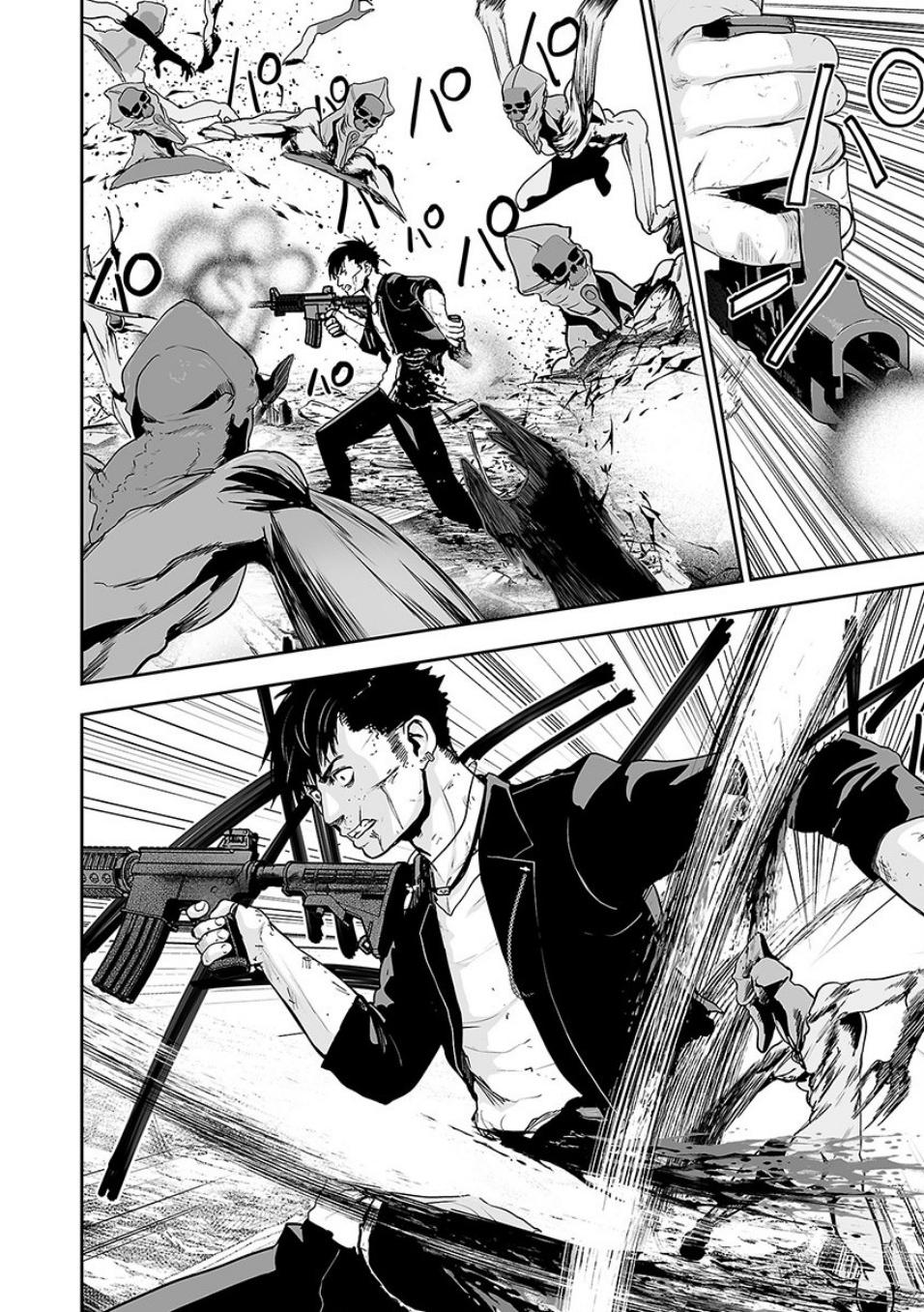 Tsui no Taimashi: Ender Geister Chapter 9 - halaman 4