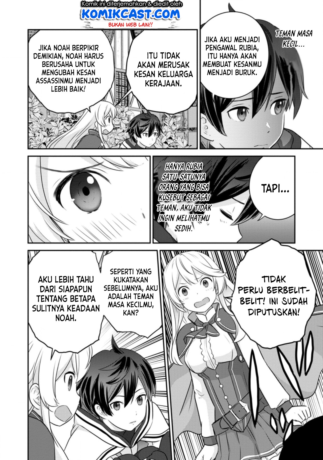 Tsuiho Saretanode, Ansatsu Ikka Jikiden no Kage Maho de Ojou no Goei Hajimemashita! Chapter 1.1 - halaman 14