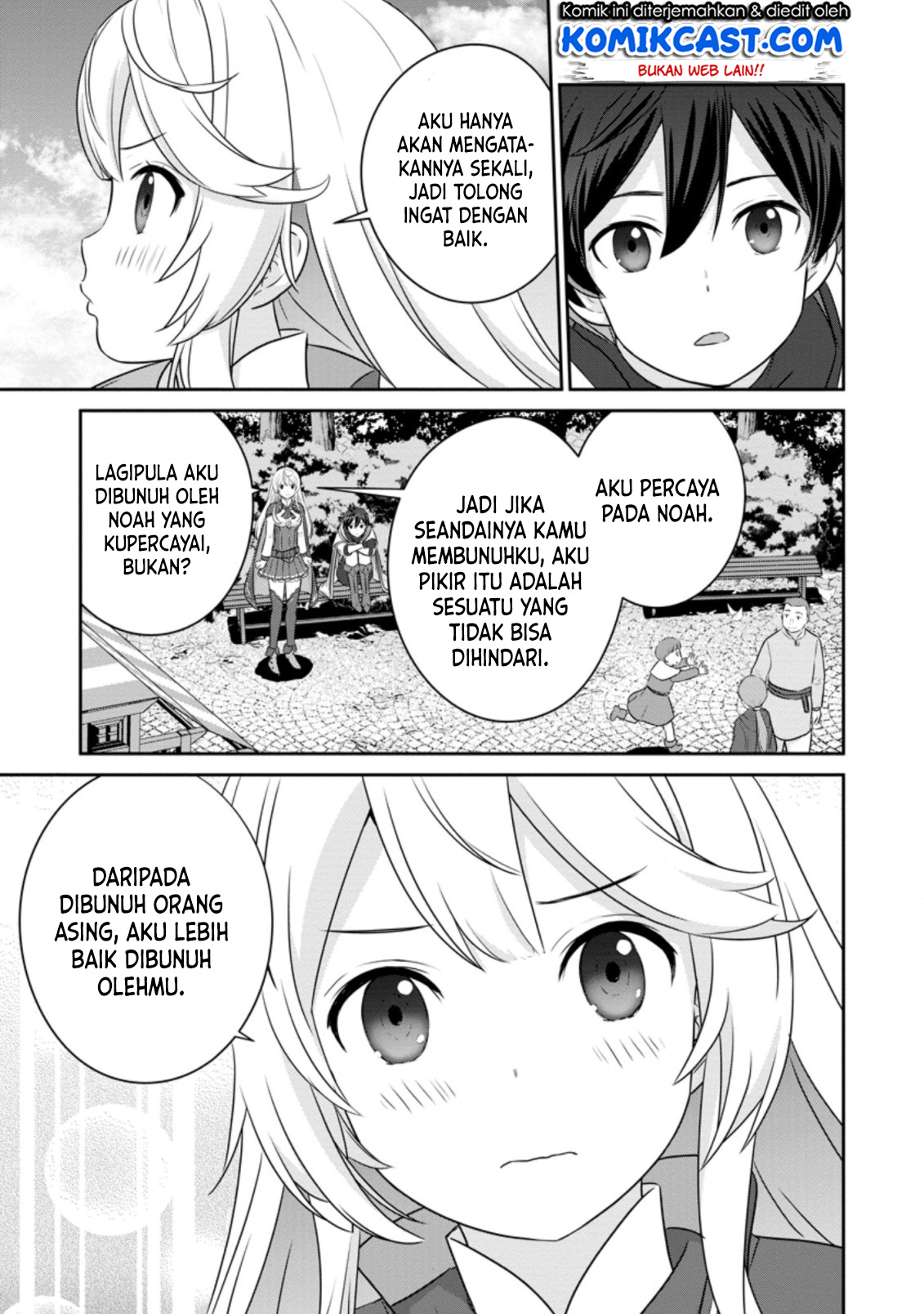 Tsuiho Saretanode, Ansatsu Ikka Jikiden no Kage Maho de Ojou no Goei Hajimemashita! Chapter 1.1 - halaman 15