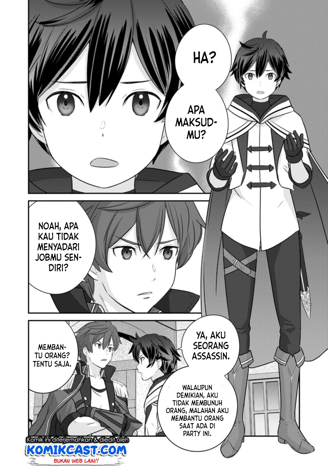 Tsuiho Saretanode, Ansatsu Ikka Jikiden no Kage Maho de Ojou no Goei Hajimemashita! Chapter 1.1 - halaman 4