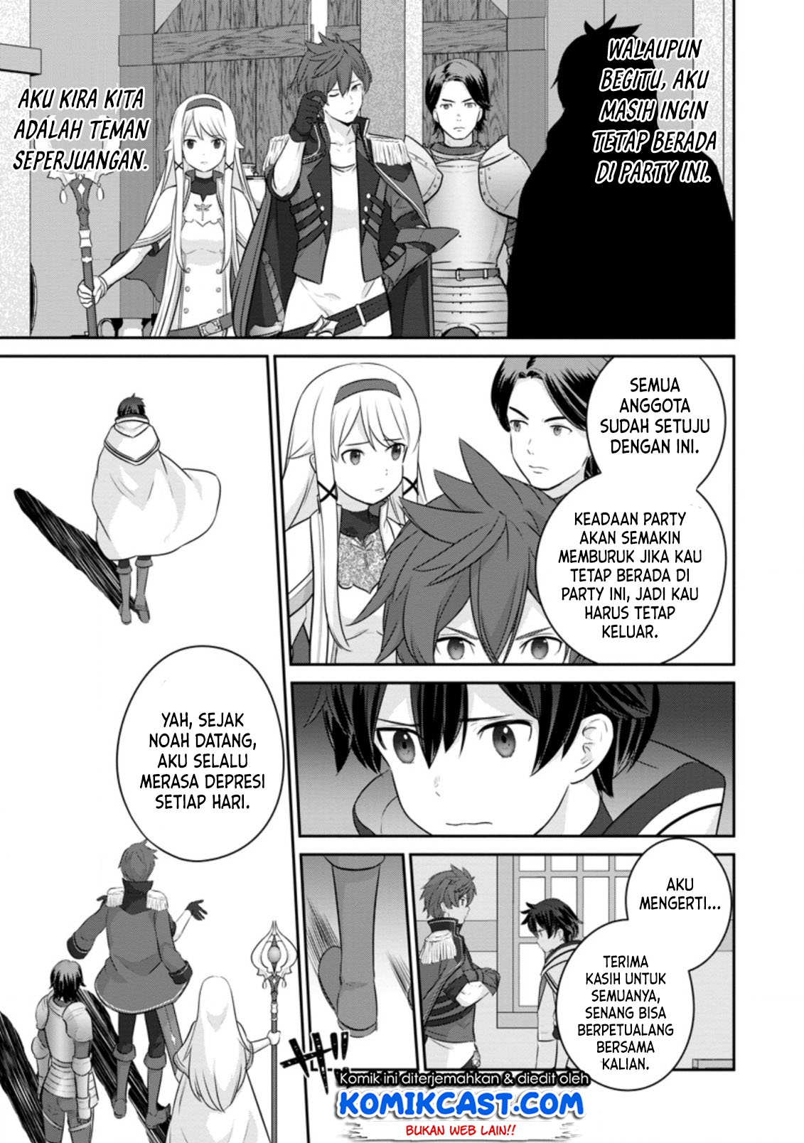 Tsuiho Saretanode, Ansatsu Ikka Jikiden no Kage Maho de Ojou no Goei Hajimemashita! Chapter 1.1 - halaman 7