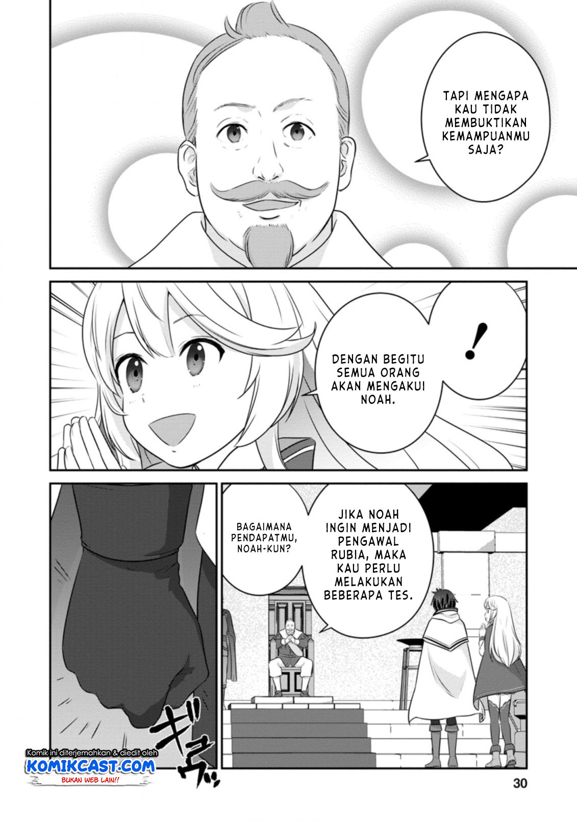 Tsuiho Saretanode, Ansatsu Ikka Jikiden no Kage Maho de Ojou no Goei Hajimemashita! Chapter 1.2 - halaman 1
