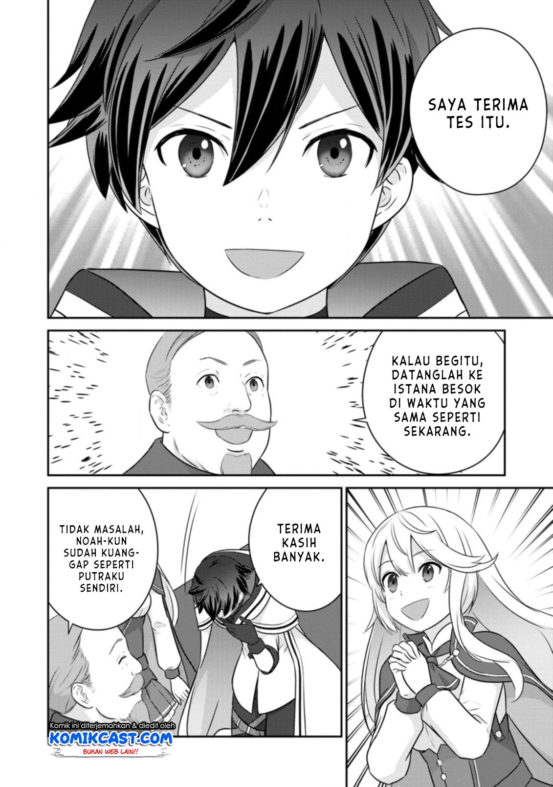 Tsuiho Saretanode, Ansatsu Ikka Jikiden no Kage Maho de Ojou no Goei Hajimemashita! Chapter 1.2 - halaman 3