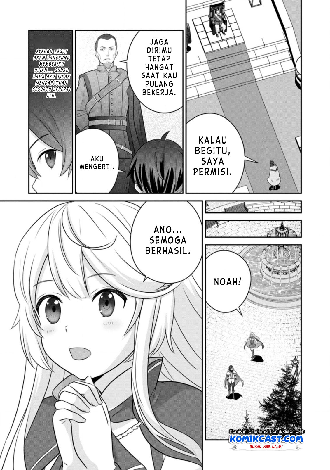 Tsuiho Saretanode, Ansatsu Ikka Jikiden no Kage Maho de Ojou no Goei Hajimemashita! Chapter 1.2 - halaman 4