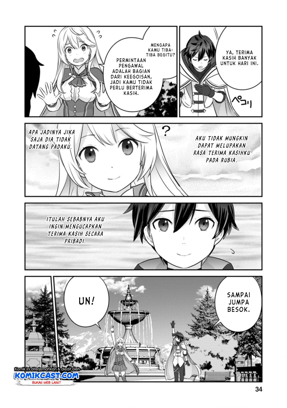 Tsuiho Saretanode, Ansatsu Ikka Jikiden no Kage Maho de Ojou no Goei Hajimemashita! Chapter 1.2 - halaman 5