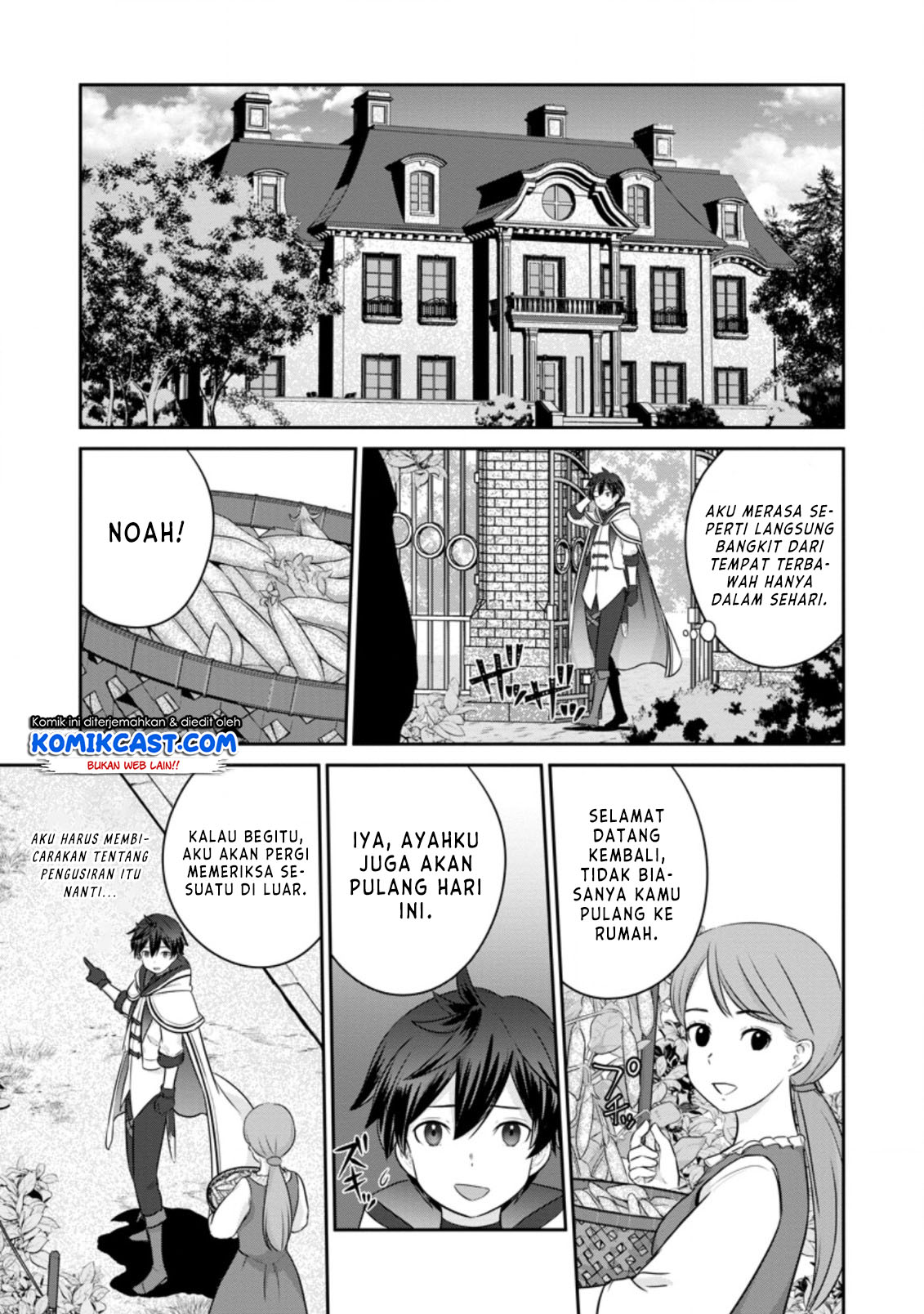 Tsuiho Saretanode, Ansatsu Ikka Jikiden no Kage Maho de Ojou no Goei Hajimemashita! Chapter 1.2 - halaman 6