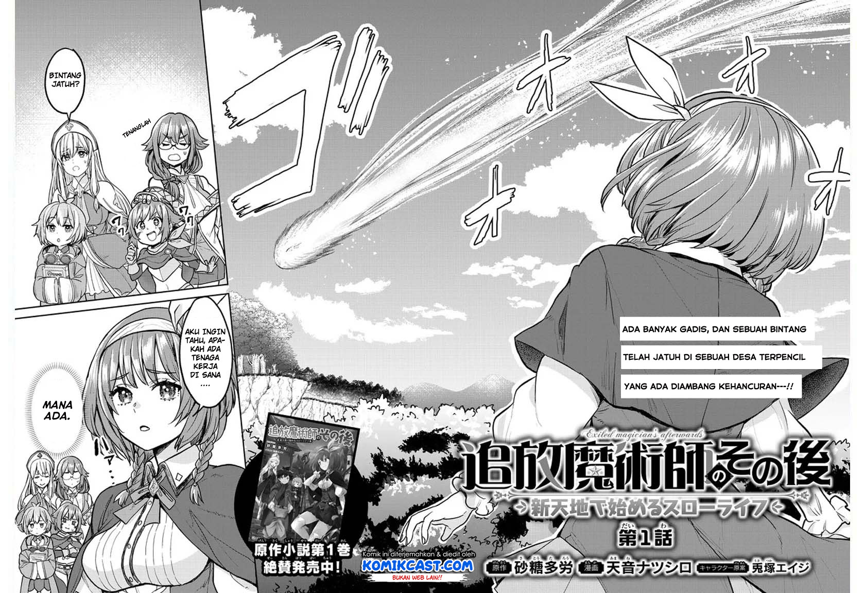 Tsuihou Majutsushi no Sonogo: Shintenchi de Hajimeru Slow Life Chapter 1.1 - halaman 6