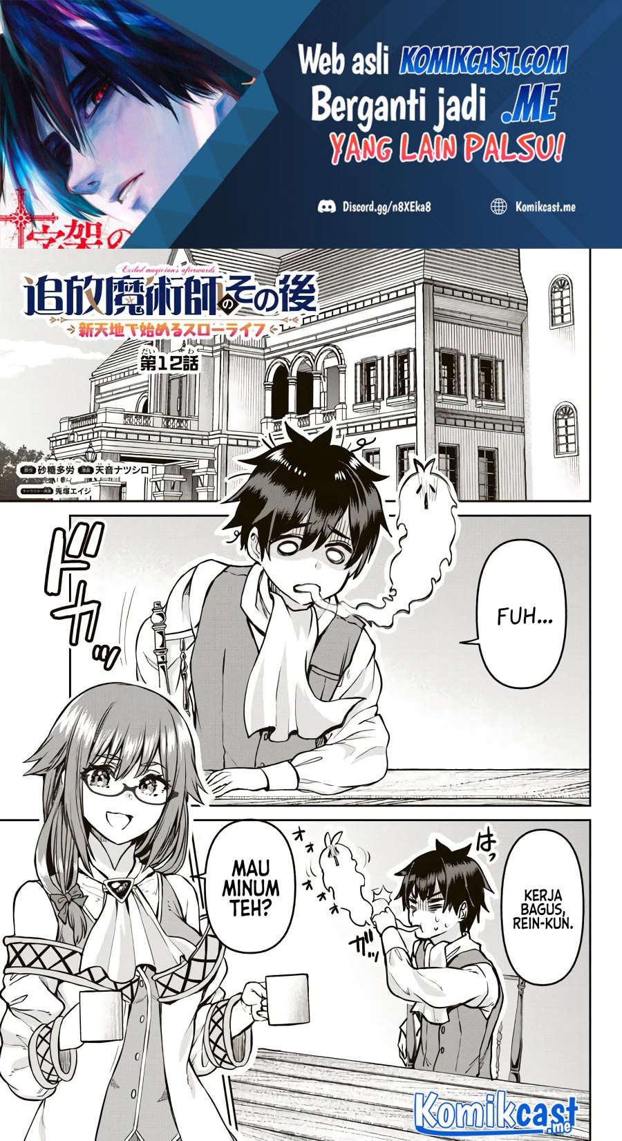 Tsuihou Majutsushi no Sonogo: Shintenchi de Hajimeru Slow Life Chapter 12 - halaman 2