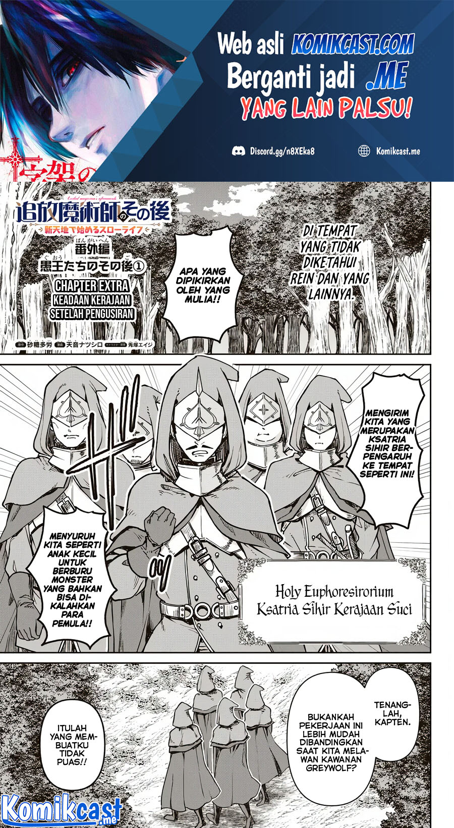 Tsuihou Majutsushi no Sonogo: Shintenchi de Hajimeru Slow Life Chapter 14.5 - halaman 2