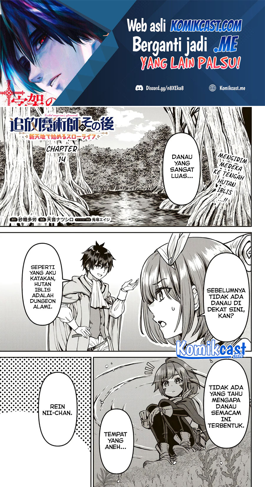 Tsuihou Majutsushi no Sonogo: Shintenchi de Hajimeru Slow Life Chapter 14 - halaman 2