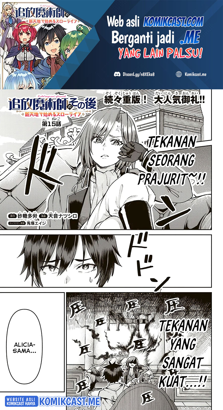 Tsuihou Majutsushi no Sonogo: Shintenchi de Hajimeru Slow Life Chapter 15 - halaman 2
