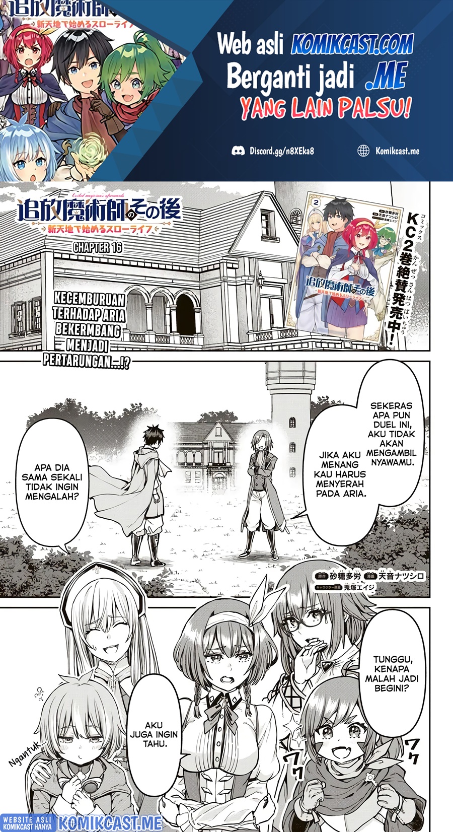 Tsuihou Majutsushi no Sonogo: Shintenchi de Hajimeru Slow Life Chapter 16 - halaman 2