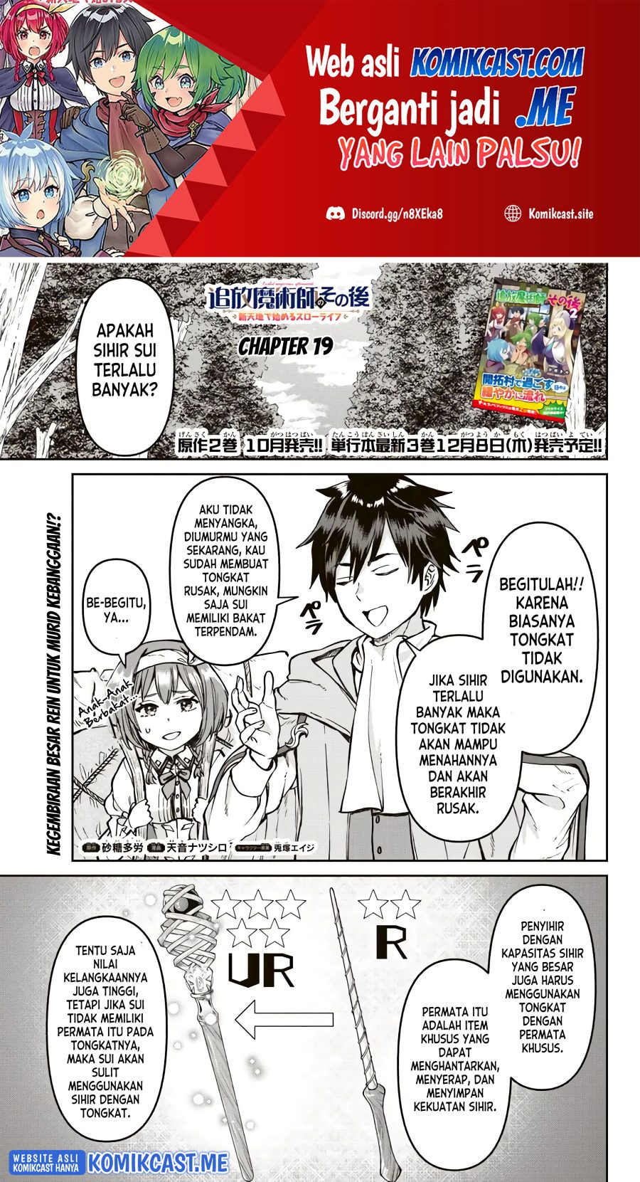 Tsuihou Majutsushi no Sonogo: Shintenchi de Hajimeru Slow Life Chapter 19 - halaman 2