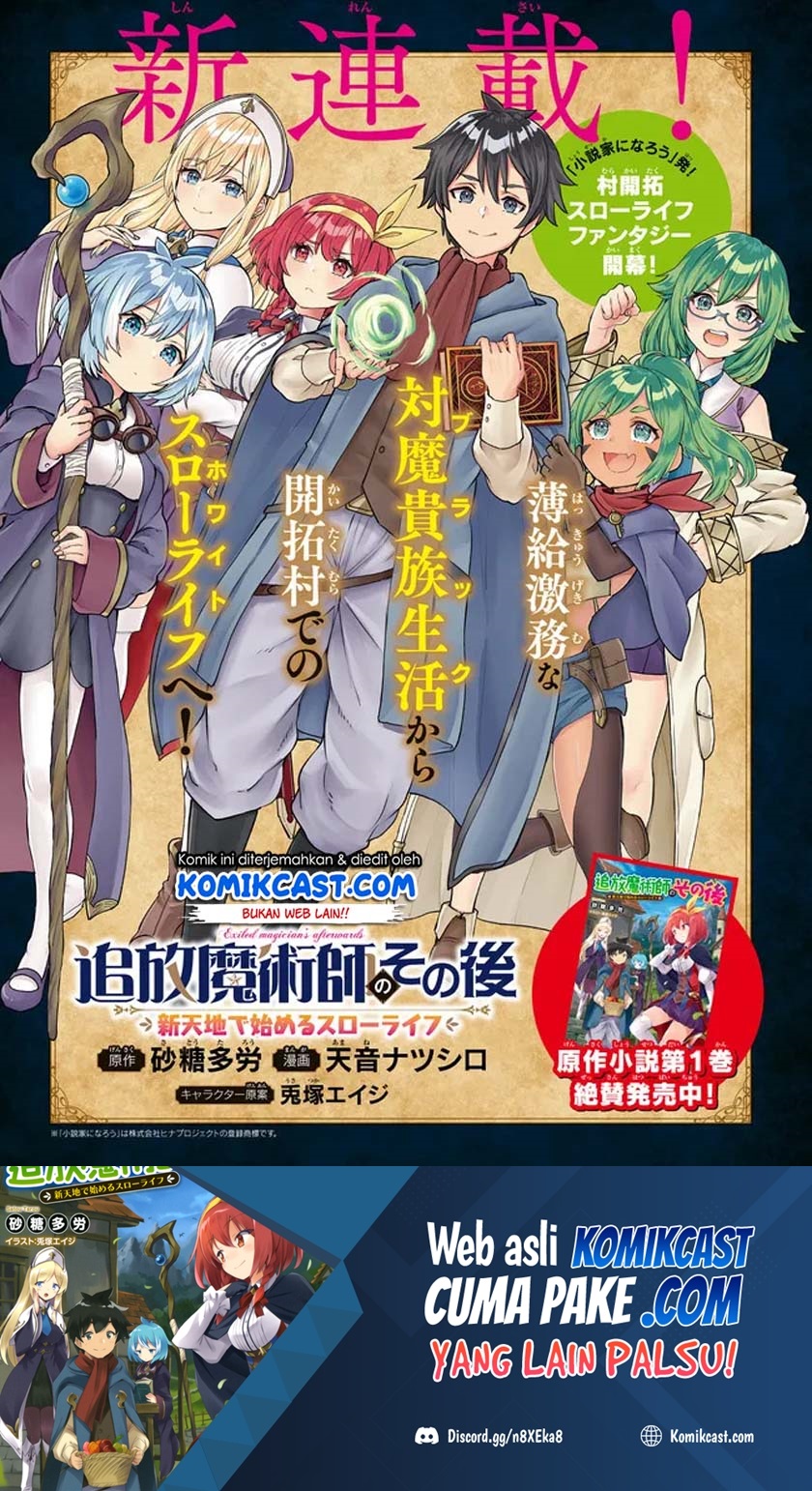 Tsuihou Majutsushi no Sonogo: Shintenchi de Hajimeru Slow Life Chapter 2 - halaman 2