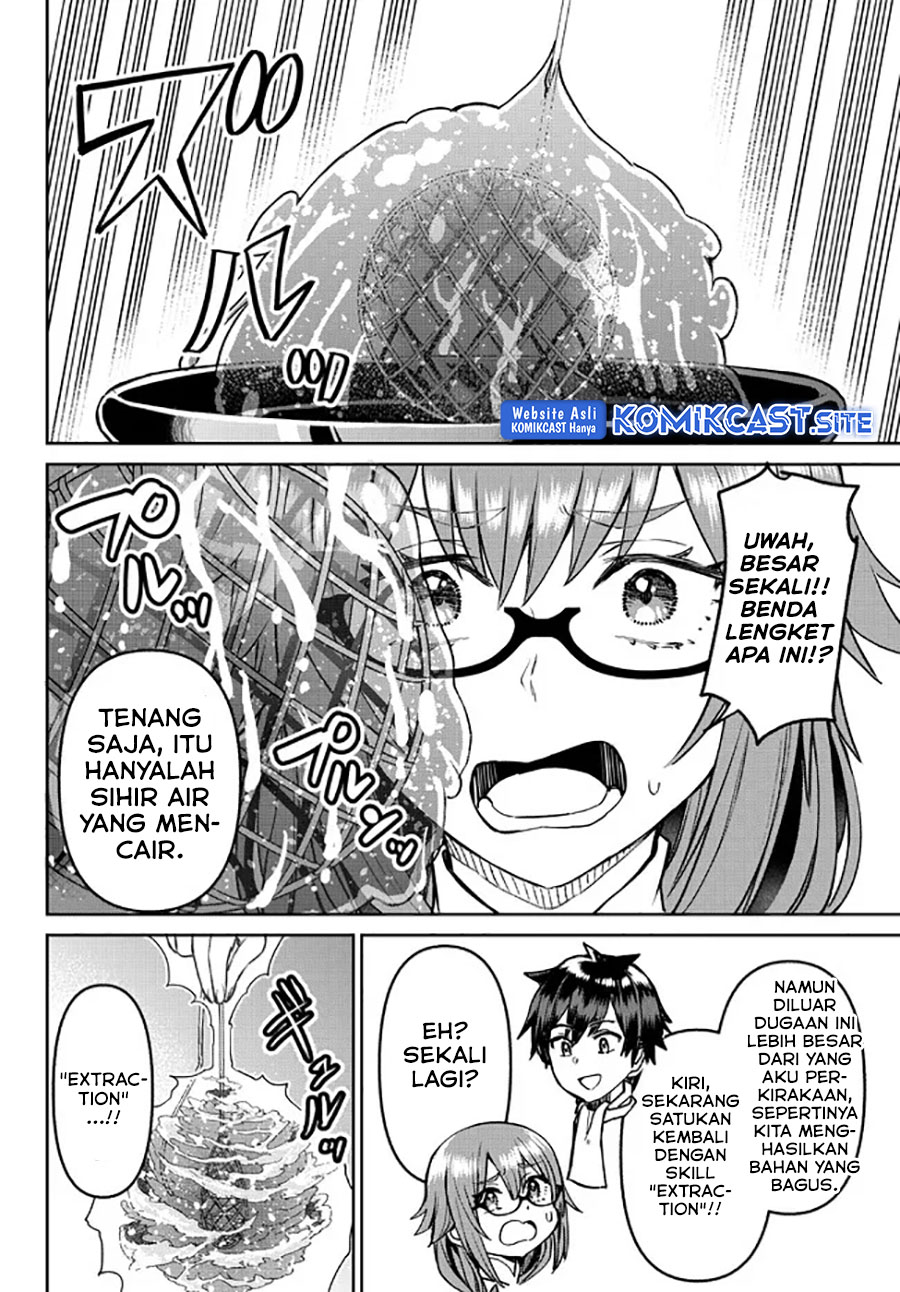 Tsuihou Majutsushi no Sonogo: Shintenchi de Hajimeru Slow Life Chapter 20 - halaman 17