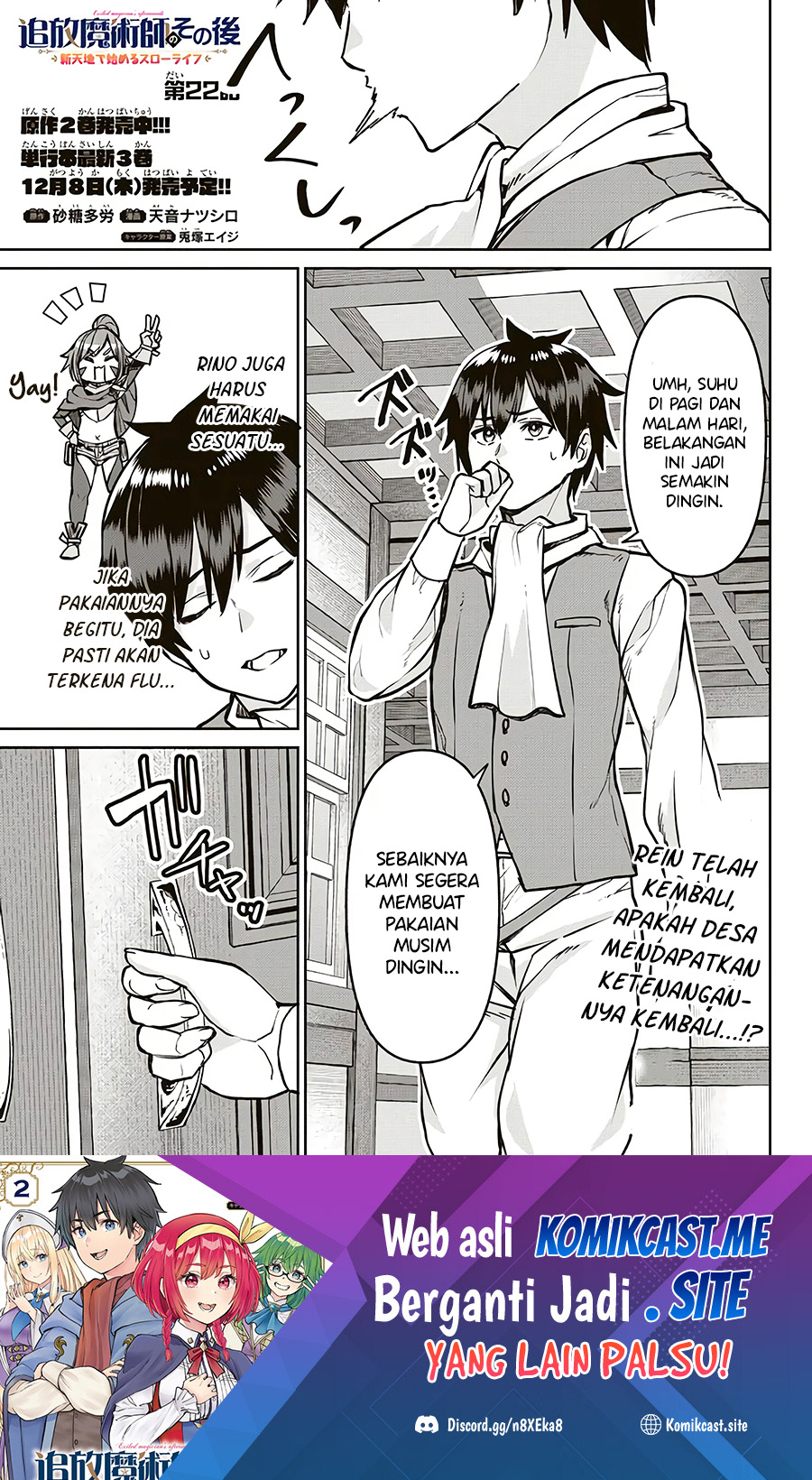 Tsuihou Majutsushi no Sonogo: Shintenchi de Hajimeru Slow Life Chapter 22 - halaman 2