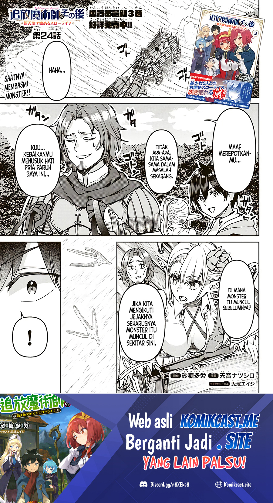 Tsuihou Majutsushi no Sonogo: Shintenchi de Hajimeru Slow Life Chapter 24 - halaman 2